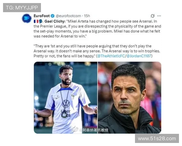 阿尔特塔回应阿坎吉尊重观点