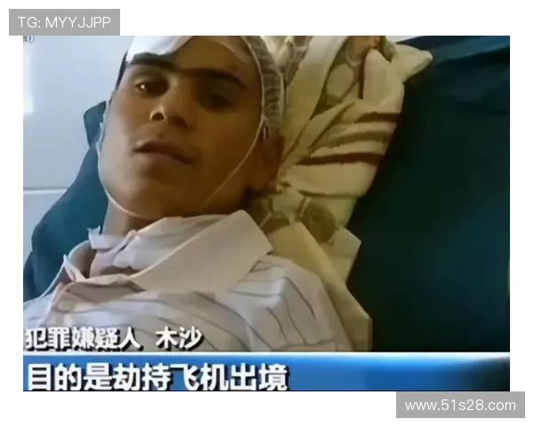 早报还知捂嘴蓄谋已久揭秘事件